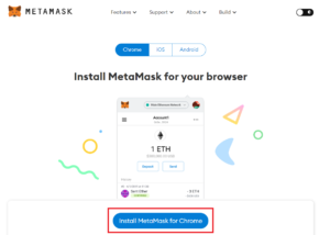 MetaMask （メタマスク）の設定をする画面